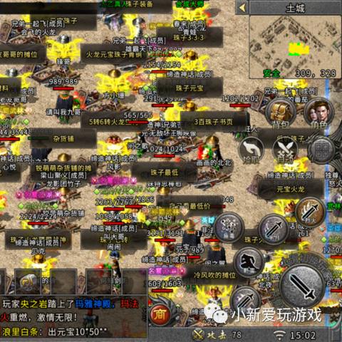 (火龙传奇道士怎么玩)火龙复古传奇道士技能解析：可以招几个宝宝，各有何特点？