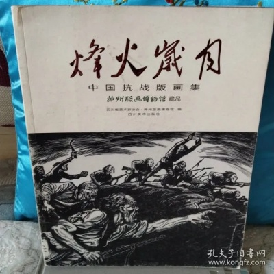 (凌淑芬的《烽火》系列)烽火再起 凌淑芬：回顾历史，展望未来，传承精神