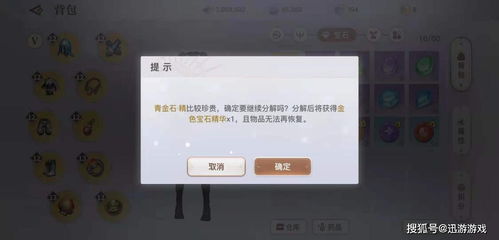 (红房子v0.3攻略)如何实现‘红房子’游戏攻略：手动交互与策略技巧的完全指南