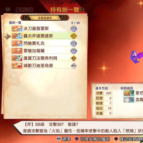 铸剑物语2攻略：探秘高垃之门，挑战未知秘境，击败强敌，获取珍贵奖励