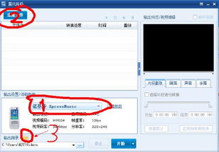 寻找优秀手机本地视频播放器：哪款6436型号的播放器最好用？