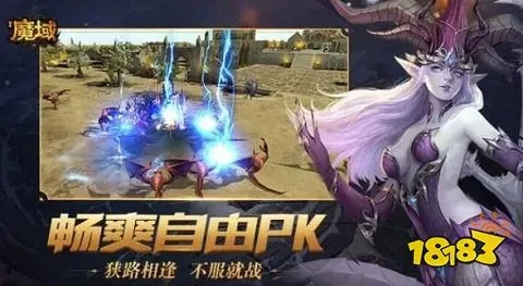 《魔斗战境》新名称揭晓：探索全新冒险旅程与精彩玩法的变革之路