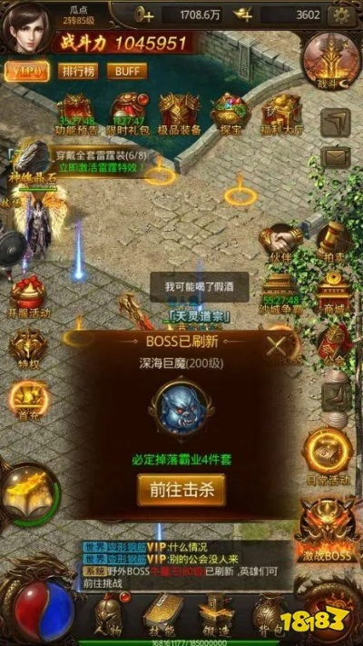 (屠龙烈火攻略)探索屠龙烈火官方网站，揭示游戏世界的神秘密码