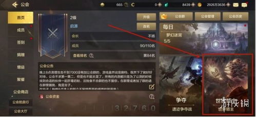 (地下城佣兵是干嘛的)探秘微信佣兵地下城手游官网的神秘世界
