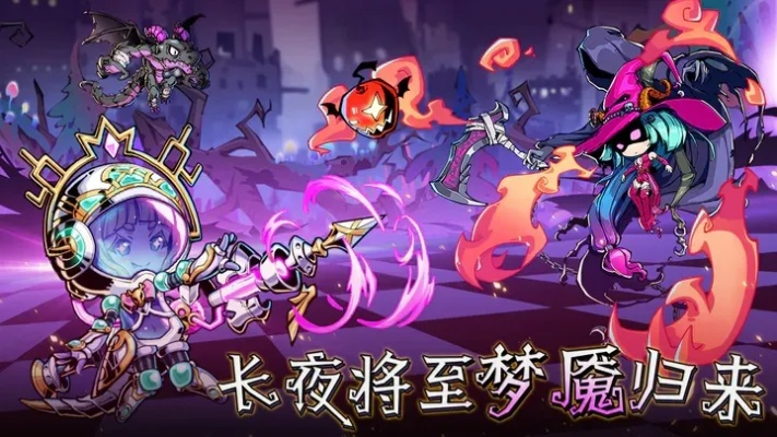 (梦境童话作文)梦境童话守卫0.1折：探索梦幻世界的奇妙冒险与无限可能
