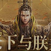 深入剖析御龙争霸命签搭配选择技巧，打造独特战斗风格的必备指南