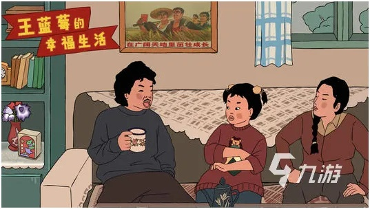 王蓝莓小卖部：以传统手工艺重塑社区经济，让爱与互助在邻里间流淌