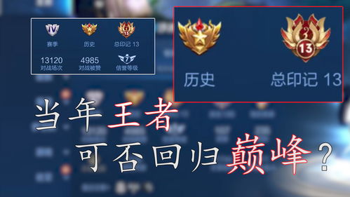 身价暴跌!"英雄之冠0.1折大甩卖，呼唤真英雄重回荣耀，究竟是商业策略还是人气危机？