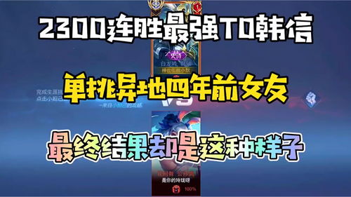 身价暴跌!"英雄之冠0.1折大甩卖，呼唤真英雄重回荣耀，究竟是商业策略还是人气危机？