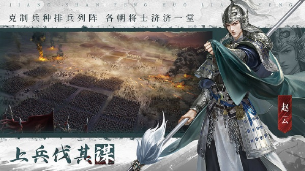 (江山烽火连城哪个武将厉害)探秘"江山烽火连城"游戏：如何扭转战局成为最强主公