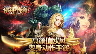 最强皇道系统之召唤诸神：跨越时空的传奇冒险与无尽神权的挑战