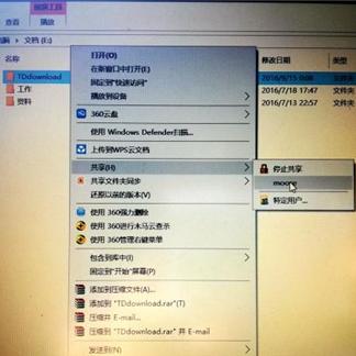 详细教程：如何通过电脑轻松共享WiFi给其他设备，实现无线网络连接