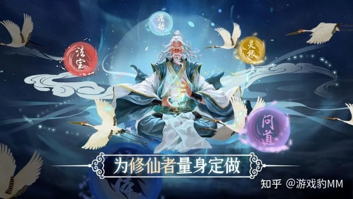 探秘神秘转盘：《我靠转盘修炼成仙》最新免广告版，全新玩法助你轻松修成真仙