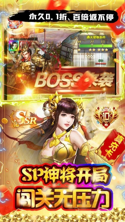 (夺宝神箭 皇冠)夺宝神箭游戏机皇冠获得：一场惊险刺激的冒险之旅