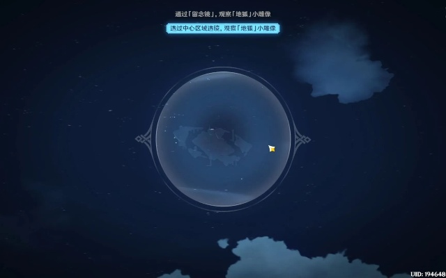 (星空岛在哪里)探索星空大陆的神秘空岛：一个充满冒险的历险之旅