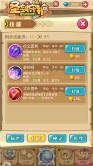 (妖灵契约阵容搭配)探索妖灵契约的秘密：古老传说与现代奇幻的交织之旅