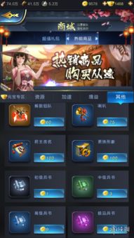 (乱世王者小号攻略)穿越乱世王者账号：打造最强角色，征战各大战场