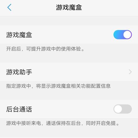 (阴阳师自动挂机软件)「阴阳师自动挂机助手：让游戏轻松升级，省时省力更省心」