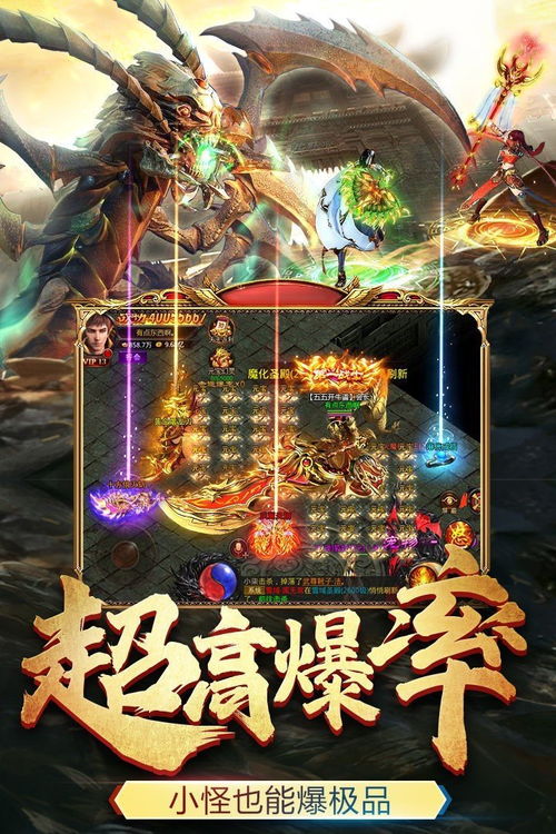 《传奇召唤师28手游》震撼来袭，超越前作的更多精彩内容等你探索！