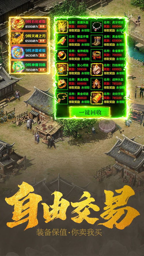 《传奇召唤师28手游》震撼来袭，超越前作的更多精彩内容等你探索！