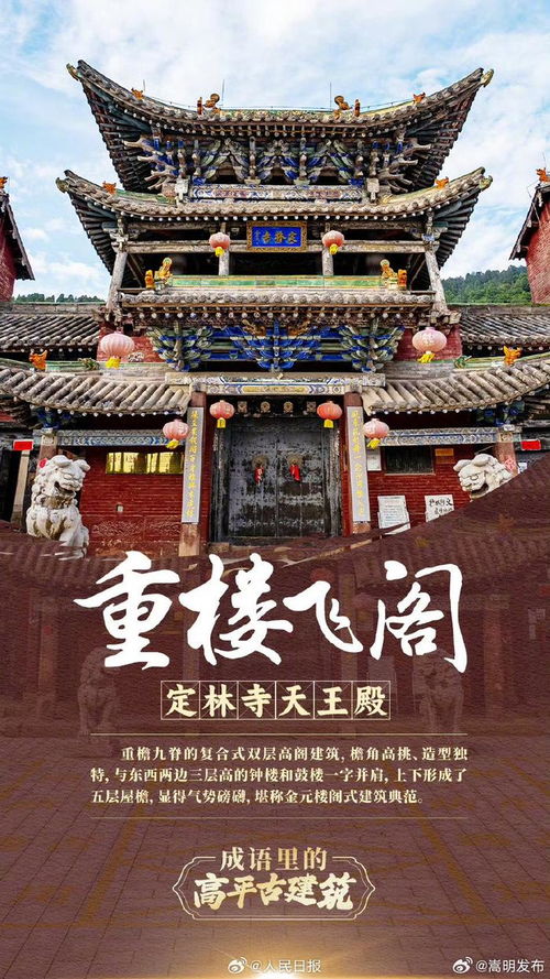(中国古建筑 游戏)探索中国古建筑之美：玩转历史文化，搭建古建筑游戏的乐趣