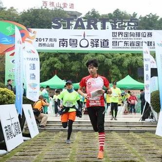 (南海西樵山出土文物)西樵山志南海县地方志丛书：揭秘海南省南海县历史文化遗产