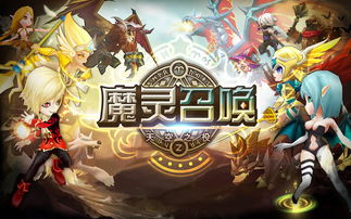 (魔灵the djinn)探秘神秘的魔灵游戏：挑战魔法世界的冒险与惊喜
