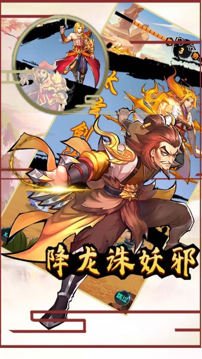 (山海伏妖录下载安卓)山海伏妖录动漫免费观看，颠覆你对妖怪的传统认知！