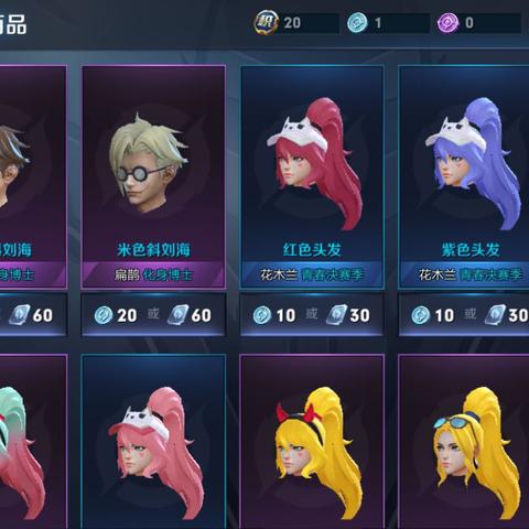 全面解析星元大陆物品代码大全：获取游戏资源的必备指南与实用技巧