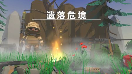 探索遗落的世界手游：揭开古老文明的神秘面纱，感受无尽冒险的魅力