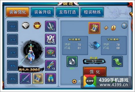 (探秘仙剑情缘手游官网下载的神秘世界在哪)探秘仙剑情缘手游官网下载的神秘世界