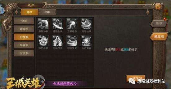 (王城英雄充值攻略)王城英雄GM免费充值：如何享受游戏中的特权待遇？