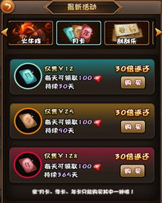 (三国大作战阵容攻略)三国大作战：如何合理搭配阵容以取得最佳效果？