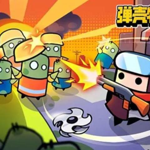 (无需网络,随时玩的刺激跑酷游戏)无需网络，随时玩的刺激跑酷游戏