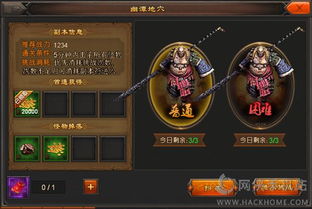 (我欲封天的结局怎么样)谁是《我欲封天》最终boss？揭秘游戏中最强劲的敌人