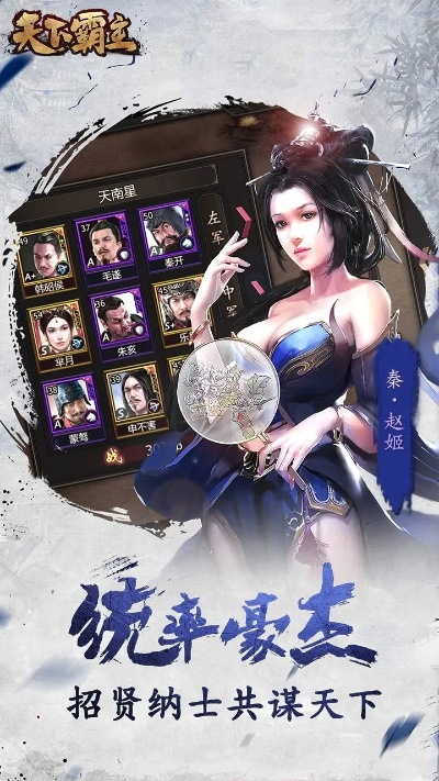 (天下霸主手游攻略)天下霸主DLC全解锁攻略，游戏中如何获得强力装备及隐藏角色？