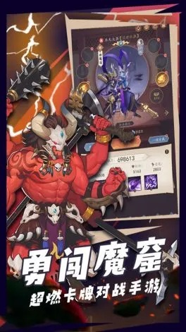 终结乱世的决战：揭秘'战阎魔套'威力背后的故事，反思战争的历史必然性