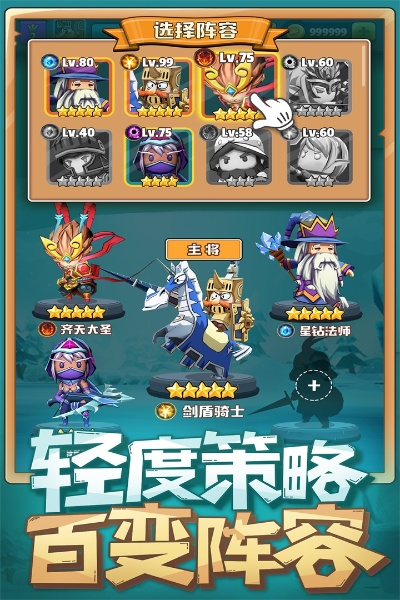 (呆萌骑士最强攻略)打破次元壁！呆萌骑士最强阵容大揭秘，让你笑到胃疼！