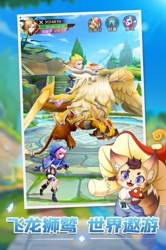 探寻微信版星之学园的秘密世界：探索神秘校园里的奇幻冒险与神秘爱恋