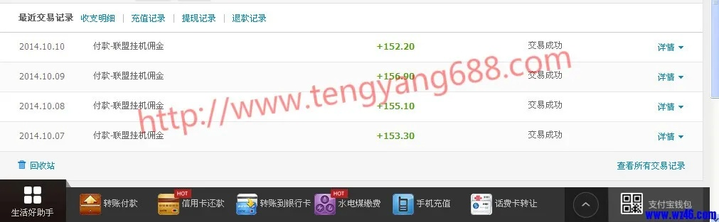 (电脑上挂机赚钱)如何利用电脑赚钱项目挂机让你实现 passsive income？