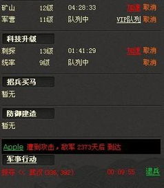 全网最全战国之道各版本大全汇总，涵盖所有版本，并详尽评测比较，助您选购最合适版本！