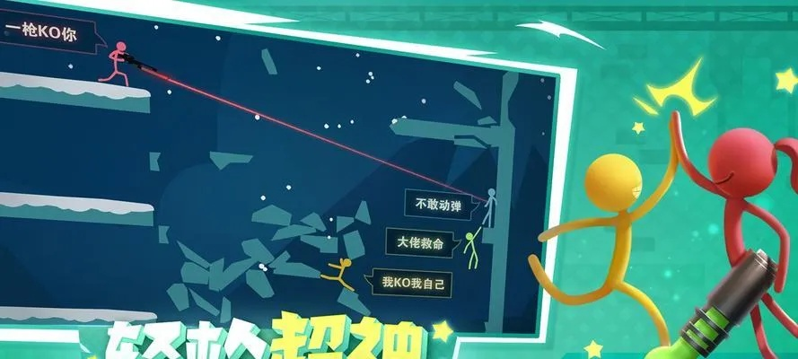 (火柴人原版无限金币版)超元气火柴人无限内购: 探索新世界，尽享无限自由购买乐趣！
