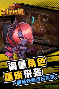 探寻节气之子游戏手机版最新版本特色及玩法，畅享全新游戏体验