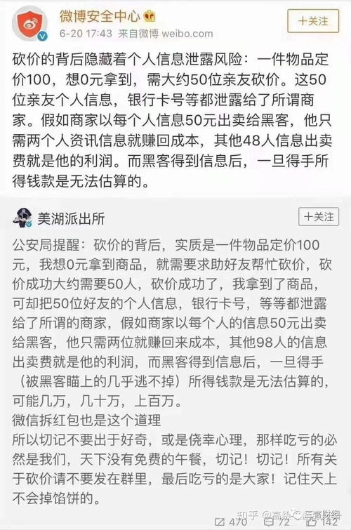 (砍一刀是什么意思?)砍一刀是啥？带你解锁这个神秘词汇背后的故事和秘密