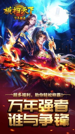 (龙神之光手游)龙神之光搭配：古老力量与现代时尚的完美结合探索