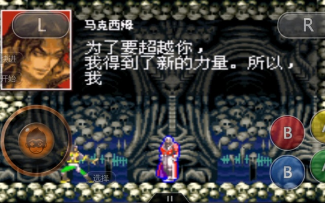 (恶魔城白夜协奏曲流程攻略)探秘恶魔城白夜协奏曲的神秘图鉴与隐藏文化