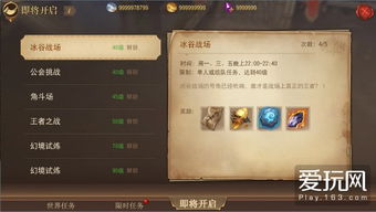 (铁血防御游戏)铁血防御代码：如何在复杂环境中构建坚不可摧的网络安全壁垒