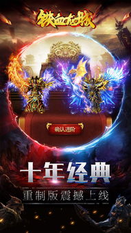 (铁血防御游戏)铁血防御代码：如何在复杂环境中构建坚不可摧的网络安全壁垒