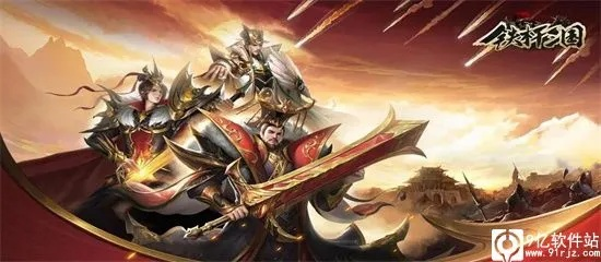 (铁杆三国官网)以折扣力度空前的铁杆三国0.1折狂欢，解析在线游戏市场新变革