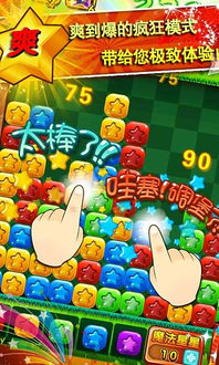 (炫彩音跃最新版)探秘炫彩音跃2：音乐与色彩的完美融合